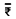 SellIcon
